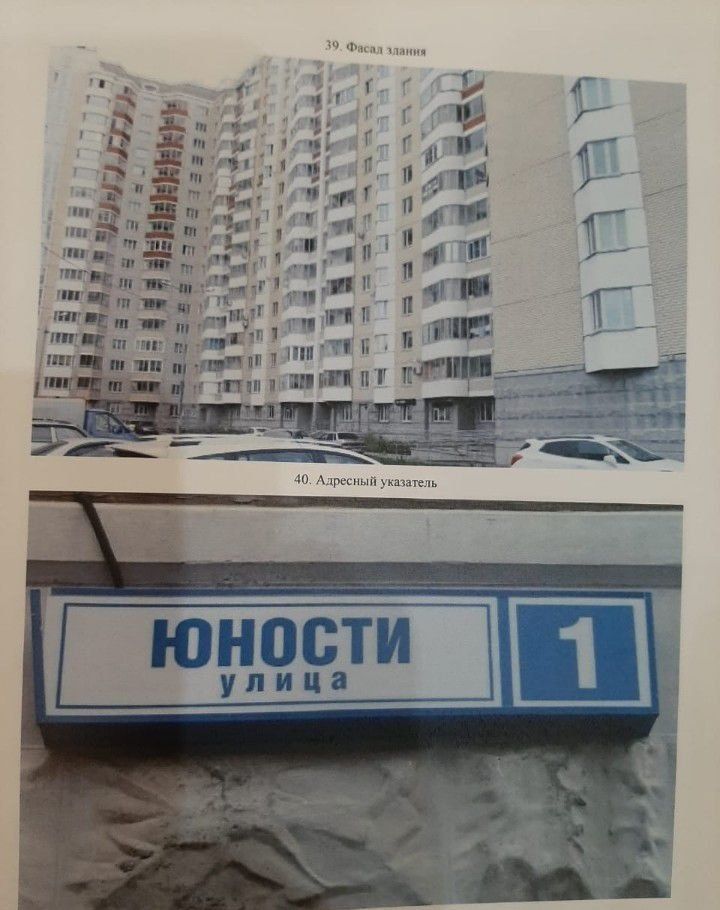 Юности 1. Лобня юности 1. Трехкомнатная квартира юности 1 Лобня. Юности 1 Лобня планировка квартир. Карта Лобня улица юности 1.