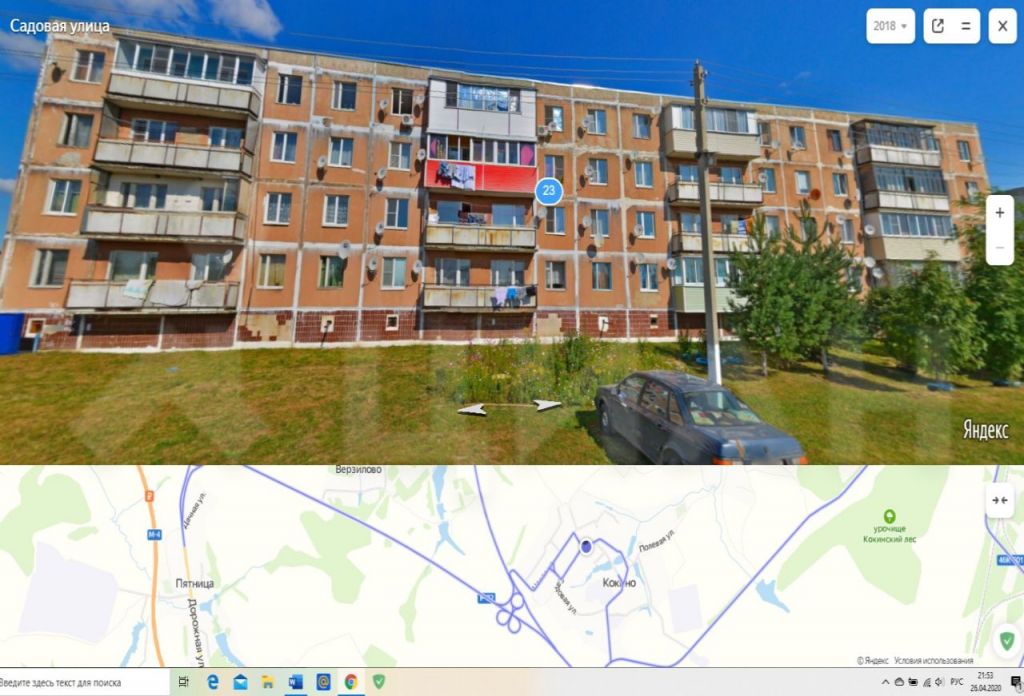 Деревня Кокино. Садовая 25 Кашира. Кокино улица Советская. Кокино Садовая 9.