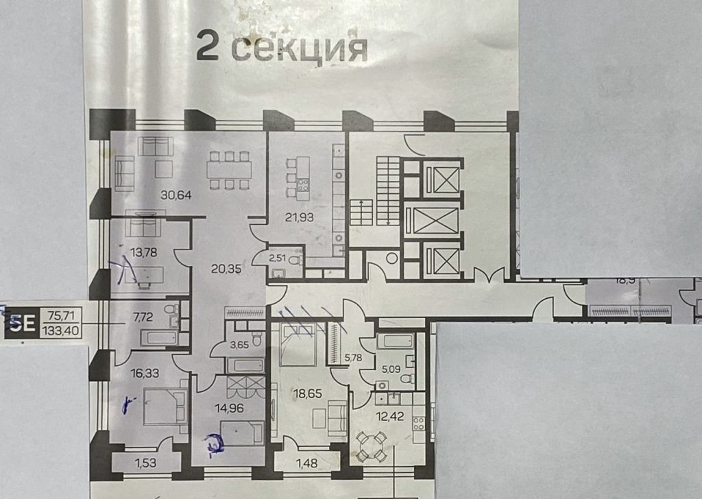 Купить Пятикомнатную Квартиру На Улице Максима Горького