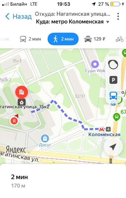 Комната метро коломенская. Гостиница в Москве метро Коломенская.