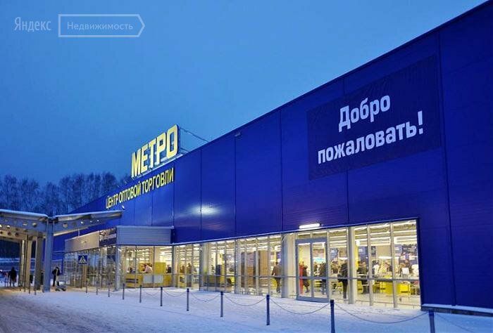 Аренда Магазин Метро