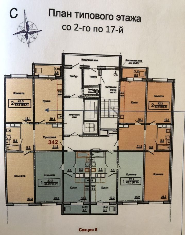 Королев Орджоникидзе 2г Купить Квартиру