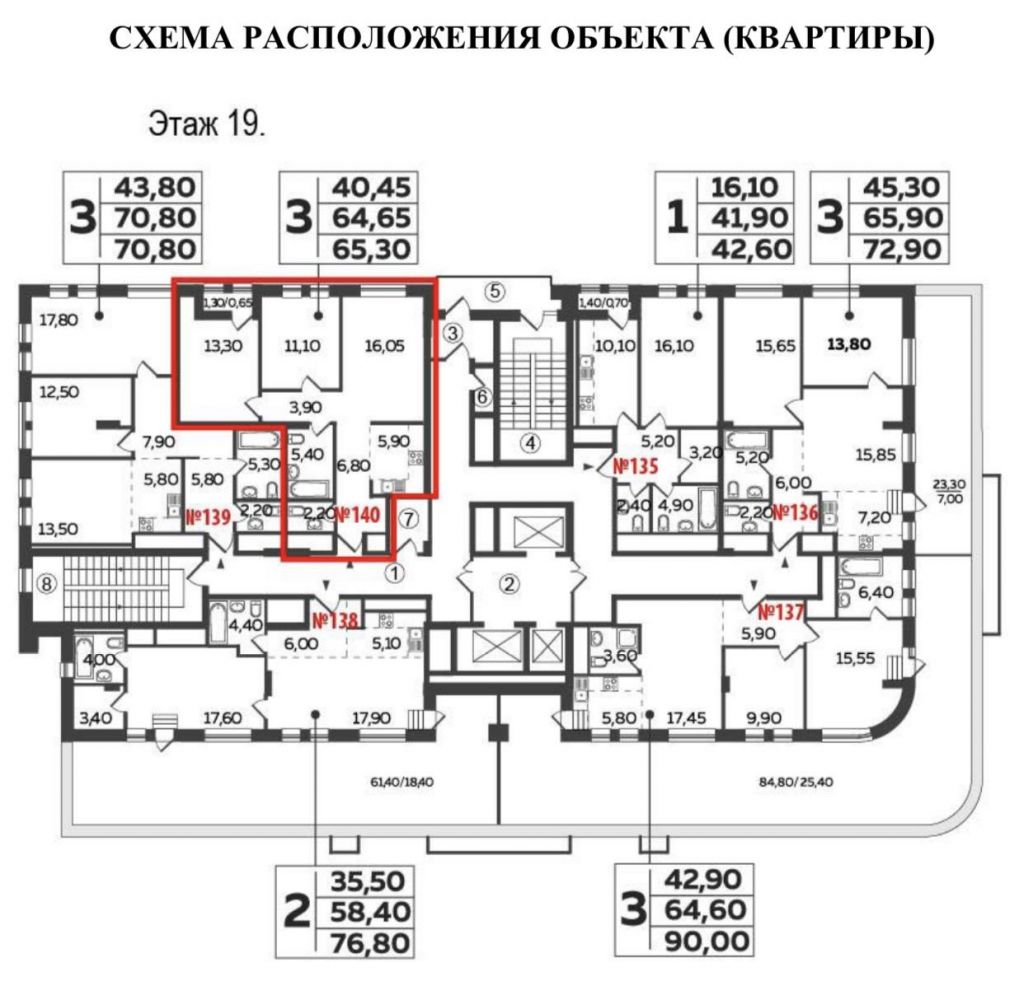 1 комнатный квартира люберцы. ЖК Twin House Люберцы. Twin House Люберцы планировки. Твин Хаус планировка. Твинхаус Люберцы планировка.