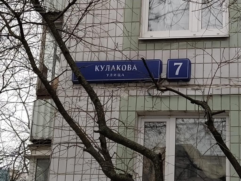 Кулакова 7 пенза карта