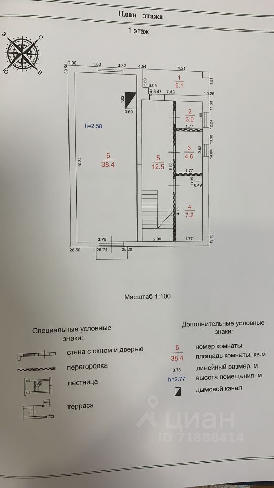 Продажа дома деревня Никольское, цена 11400000 рублей, 2022 год объявление №643207 на megabaz.ru