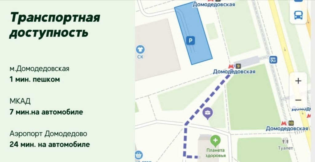 Каширское шоссе 13 метро. Каширское шоссе 108 к1. Москва, Каширское шоссе, 108 к.1. Каширское шоссе 4к1 Домодедово. Москва, Каширское ш., 108к1 жильцы.