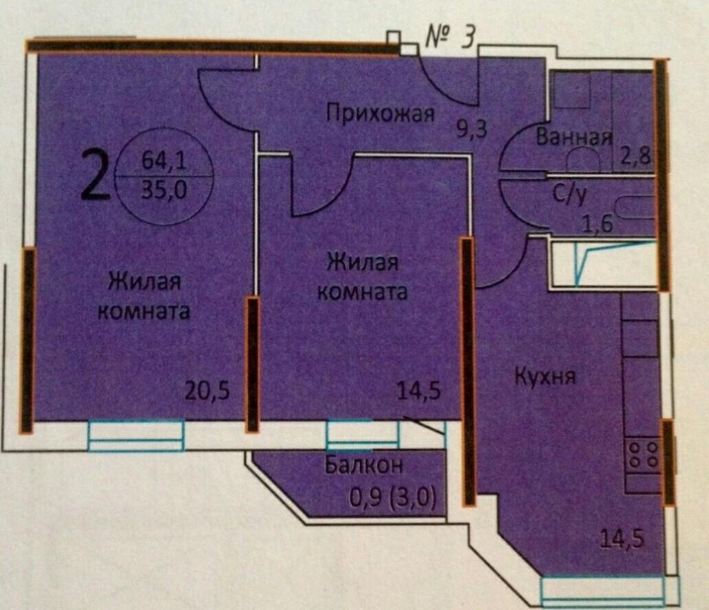 Проект квартир Шевлякова 2/24.