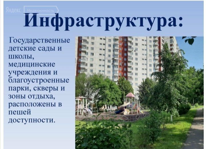 Купить Студию В Москве Метро Домодедовская