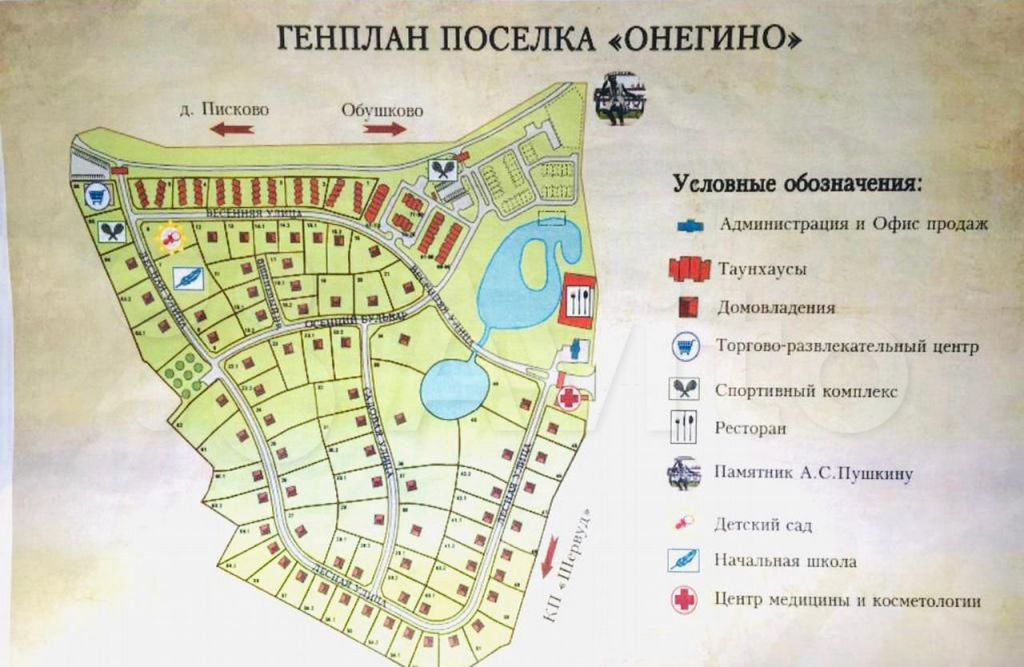 Продажа дома деревня Воронино, цена 11490000 рублей, 2023 год объявление №653652 на megabaz.ru