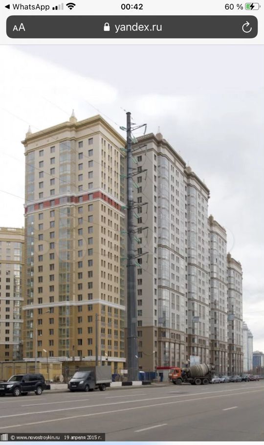 Москва 88