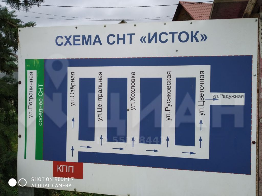 Снт исток схема