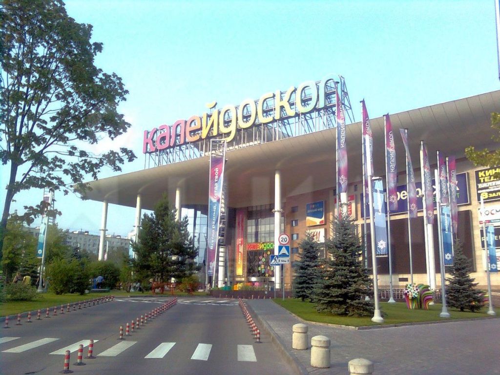 Тц Калейдоскоп Москва Магазины