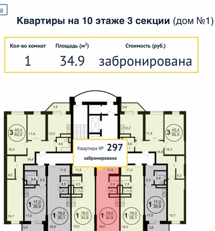 Продажа студии поселок городского типа Деденево, цена 1400000 рублей, 2023 год объявление №433722 на megabaz.ru