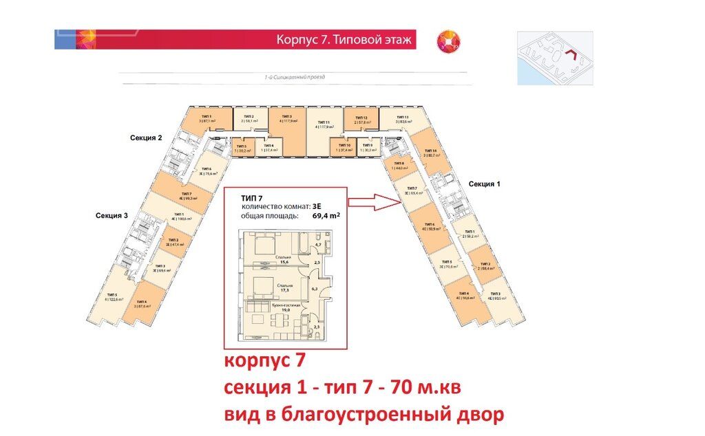 Сердце Столицы Жк Москва Стоимость