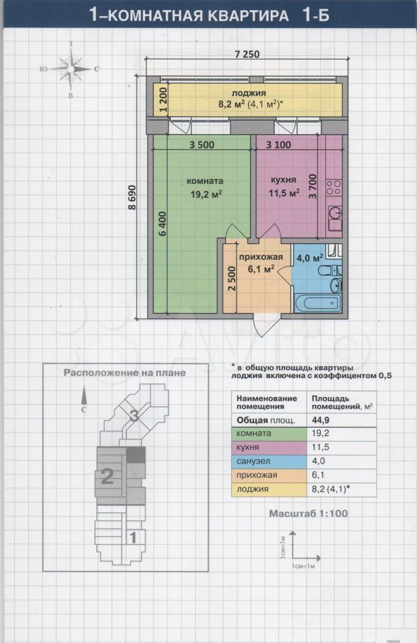 Продажа однокомнатной квартиры деревня Высоково, цена 5200000 рублей, 2022 год объявление №693010 на megabaz.ru