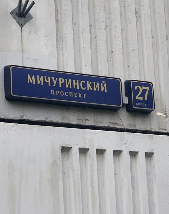 Проспект мичуринский ломбард старина настенные как антиквариат часы продать