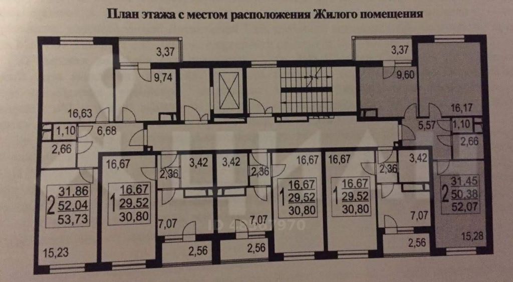 Купить Двухкомнатную Квартиру В Нахабино