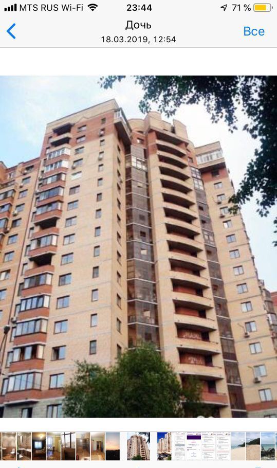 Индекс 3 лихачевский. Лихачевское шоссе 14 к1 долгопрудный. Лихачевский проспект 68 к 4. Индекс 3 лихачевский. Лихачевский проспект 76 корпус 1 долгопрудный.