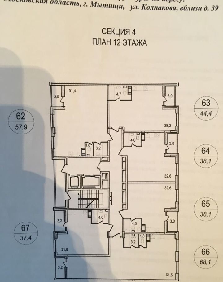 Купить Квартиру На Колпакова 41