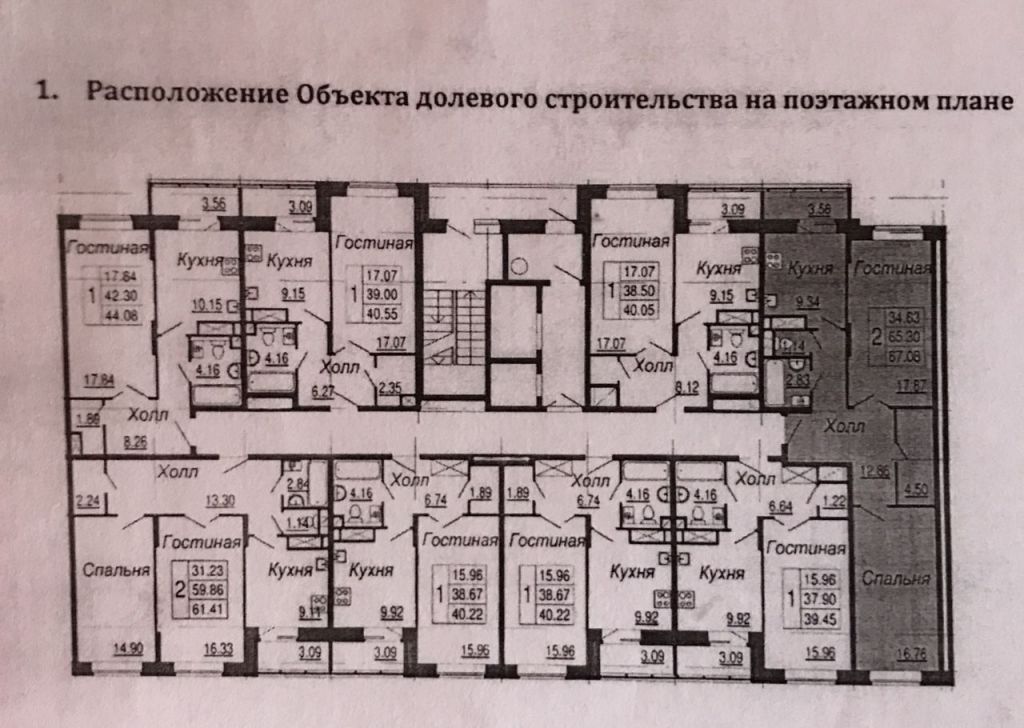 Купить Квартиру В Домодедово На Кирова 15