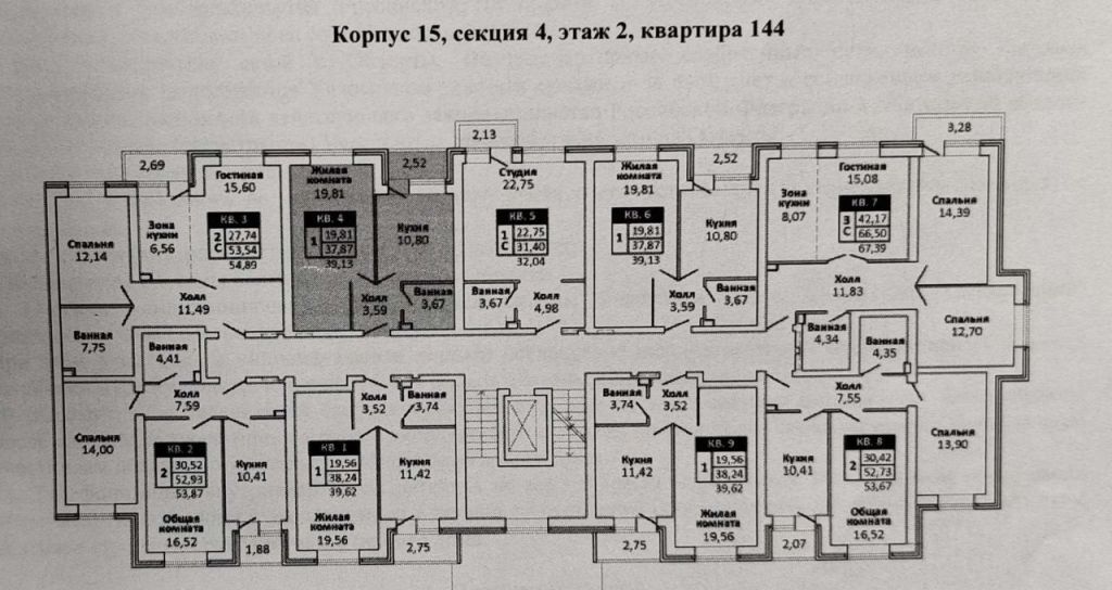 Купить Однокомнатную Квартиру В Жк Марьино Град