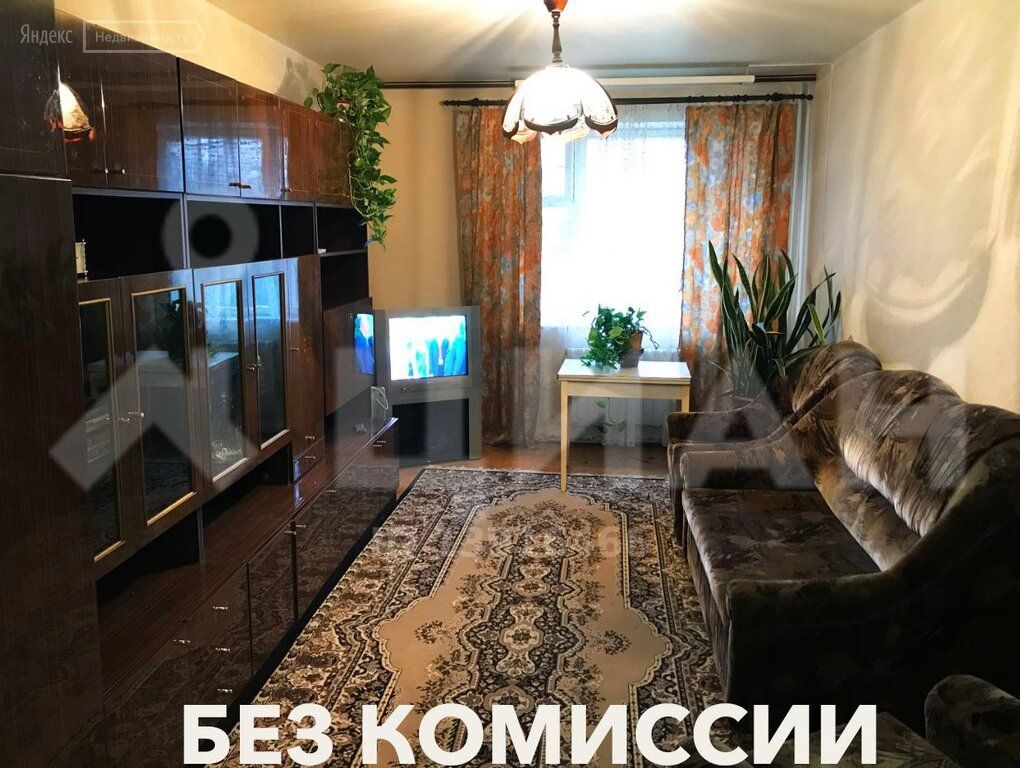 Циан Купить Квартиру Москва Метро Домодедовская