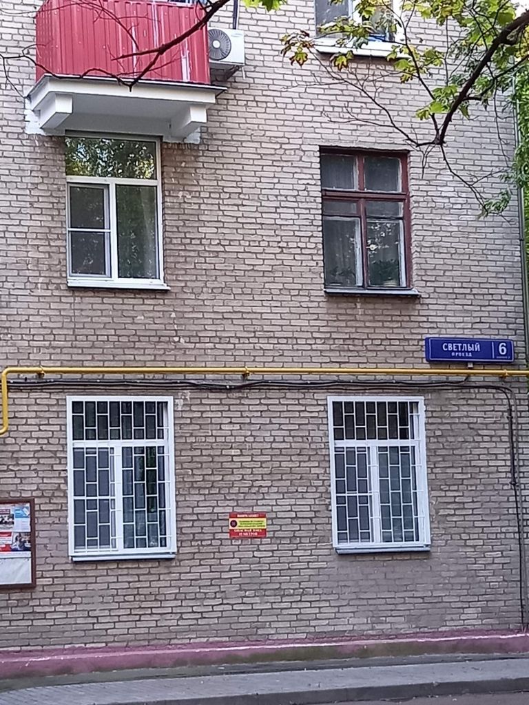 Светлый проезд, 4к1. Светлые улицы в москве. Светлый проезд 6 к2. Москва, светлый пр-д, д. Светлый проезд 6 к2.