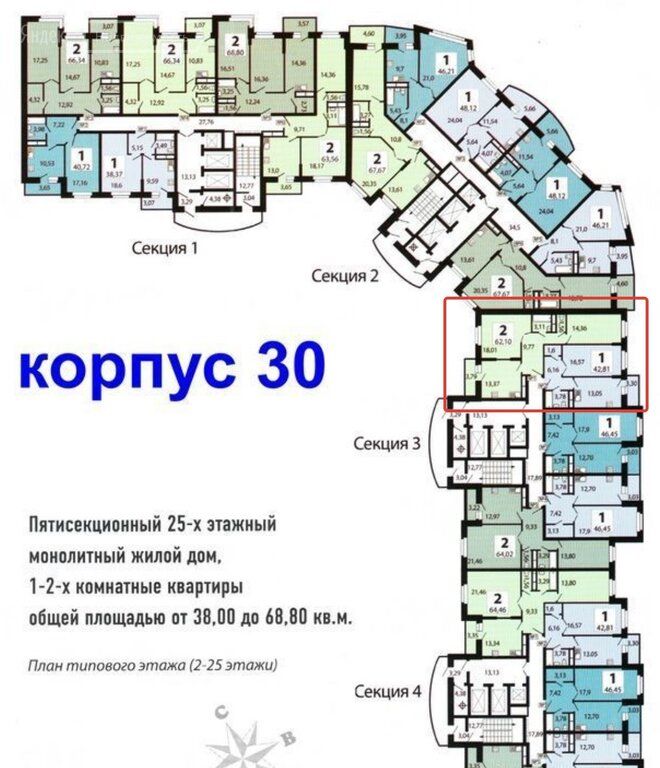 Купить 2 Х Комнатную Квартиру В Путилково