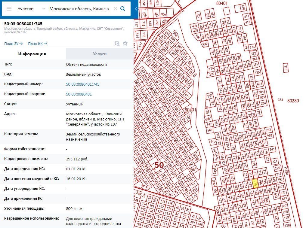 На плане изображен участок по адресу снт рассвет улица центральная