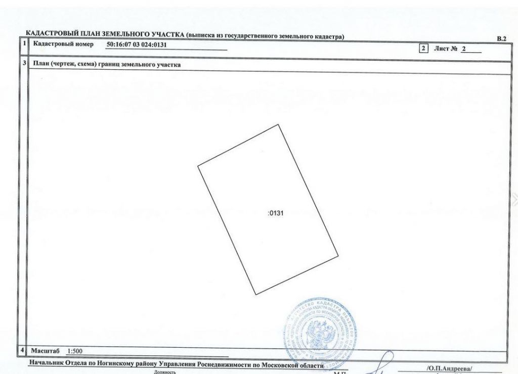 Кадастровый план земельного участка по адресу дома посмотреть онлайн бесплатно