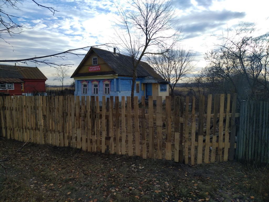 Коломна Авито Вторичка Купить