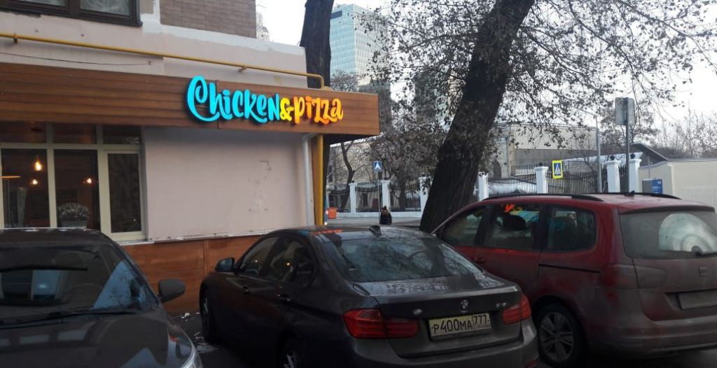 ресторан парк мантулинская. магазин продуктовый на мантулинская 20. москва мантулинская улица 2. магазин продуктовый на мантулинская 20. москальян здание.