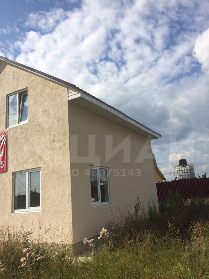 Купить Дом В Домодедово Цены