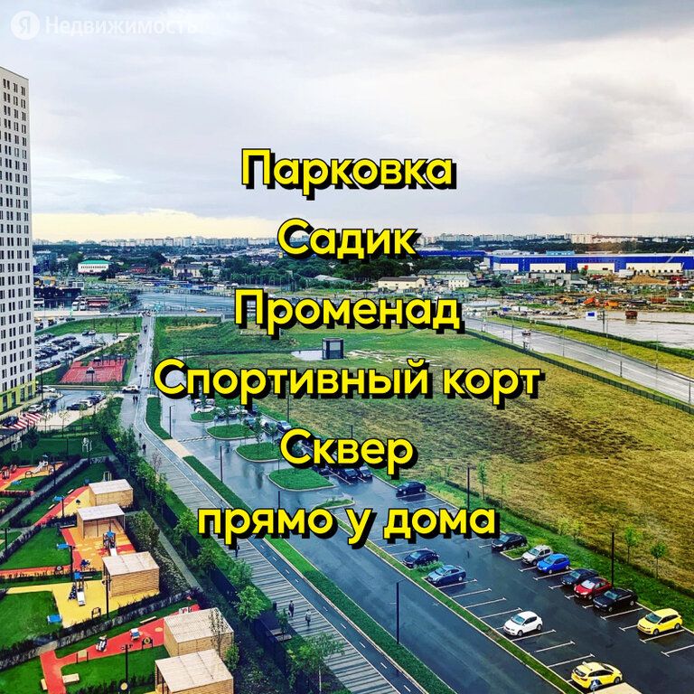 Улица саларьевская москва