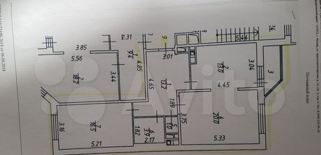 Купить Двухкомнатную Квартиру Видное Зеленые Аллеи