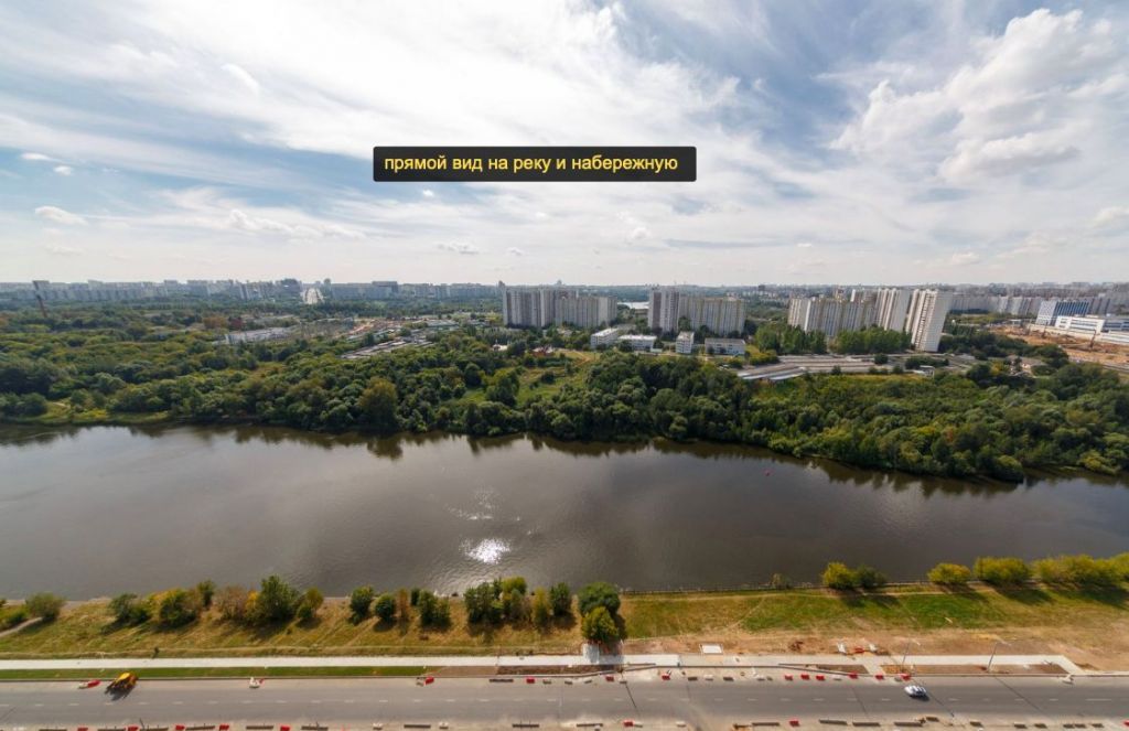 Вторичка в марьино. ЖК.домашний фото Марьино Москва.река.