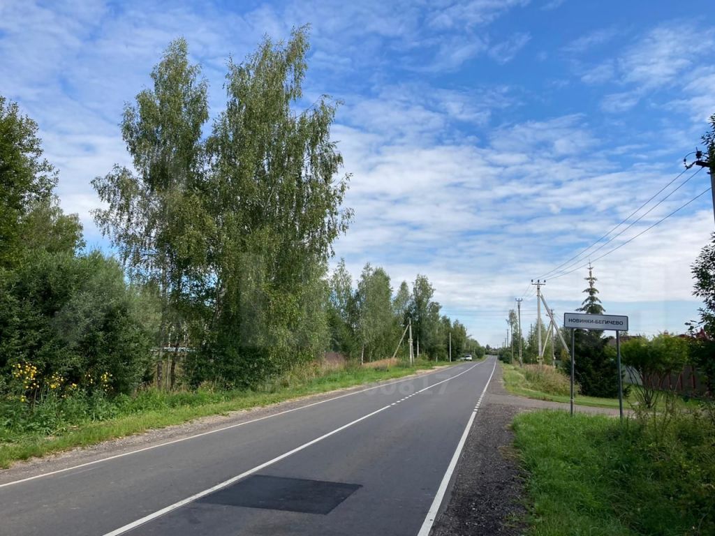 Новинки Бегичево Серпуховского Купить Дом