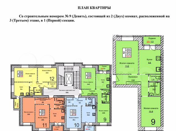 Жк Театральный Парк Купить Квартиру Вторичка