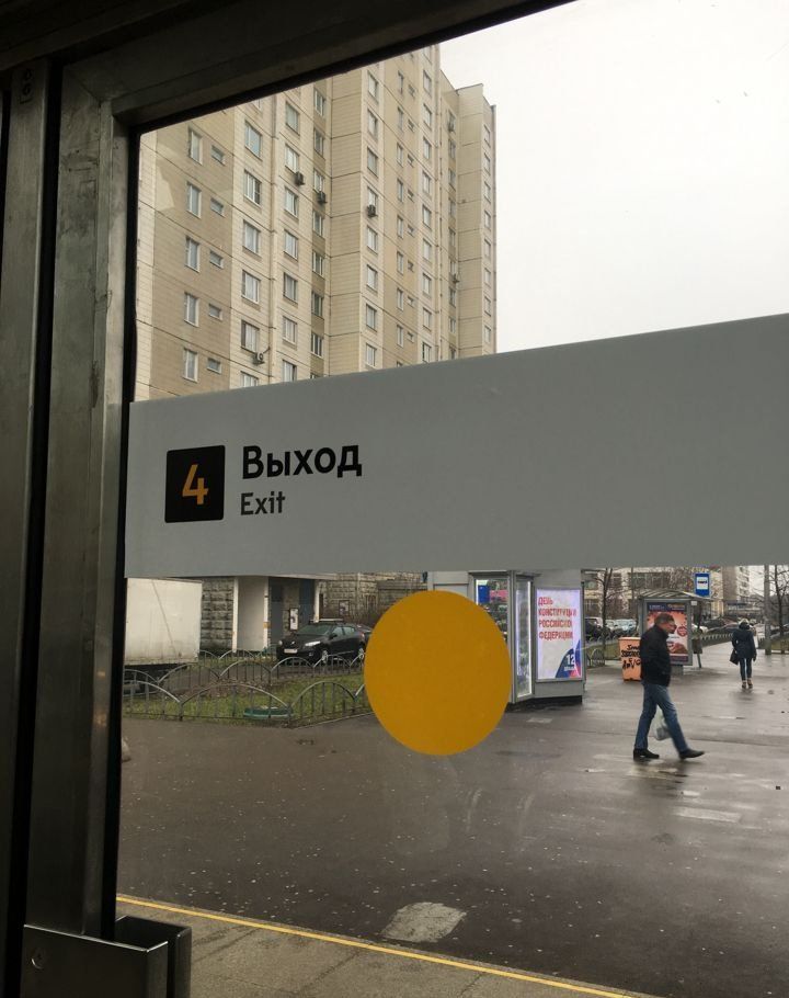 Квартиры метро лермонтовский проспект