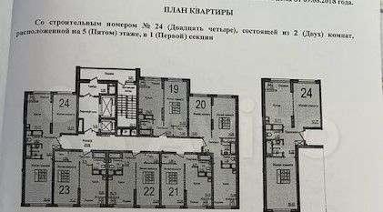 Купить Двухкомнатную Квартиру В Балашихе