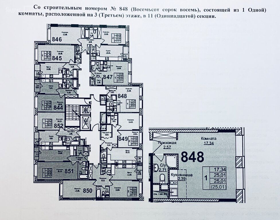 Купить 2 Комнатную Квартиру Жк Москвичка