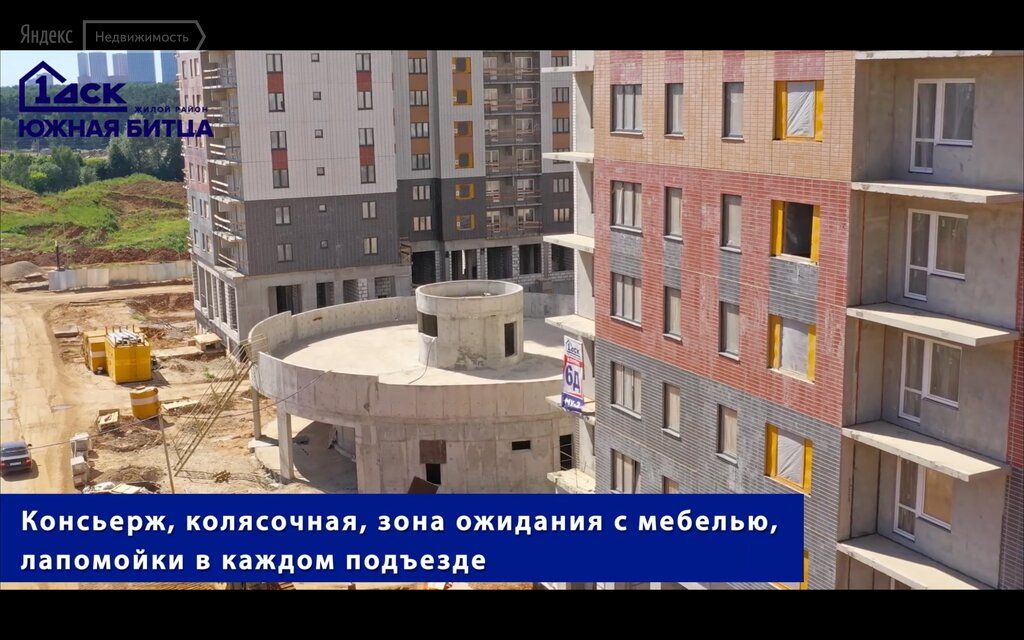 Продажа однокомнатной квартиры поселок Битца, Южный бульвар 4, цена 5700000 рублей, 2022 год объявление №684835 на megabaz.ru