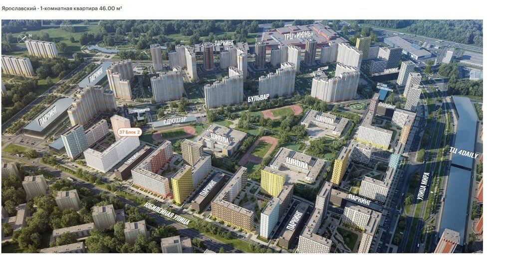 Проект пик мытищи