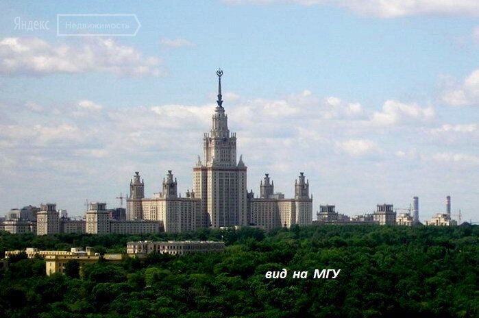 Квартира в москве рядом с мгу. Мосфильмовская МГУ. Дом преподавателей МГУ Мосфильмовская. Вид с Мосфильмовской улице на МГУ. Вид на МГУ из ЖК Воробьевы горы.