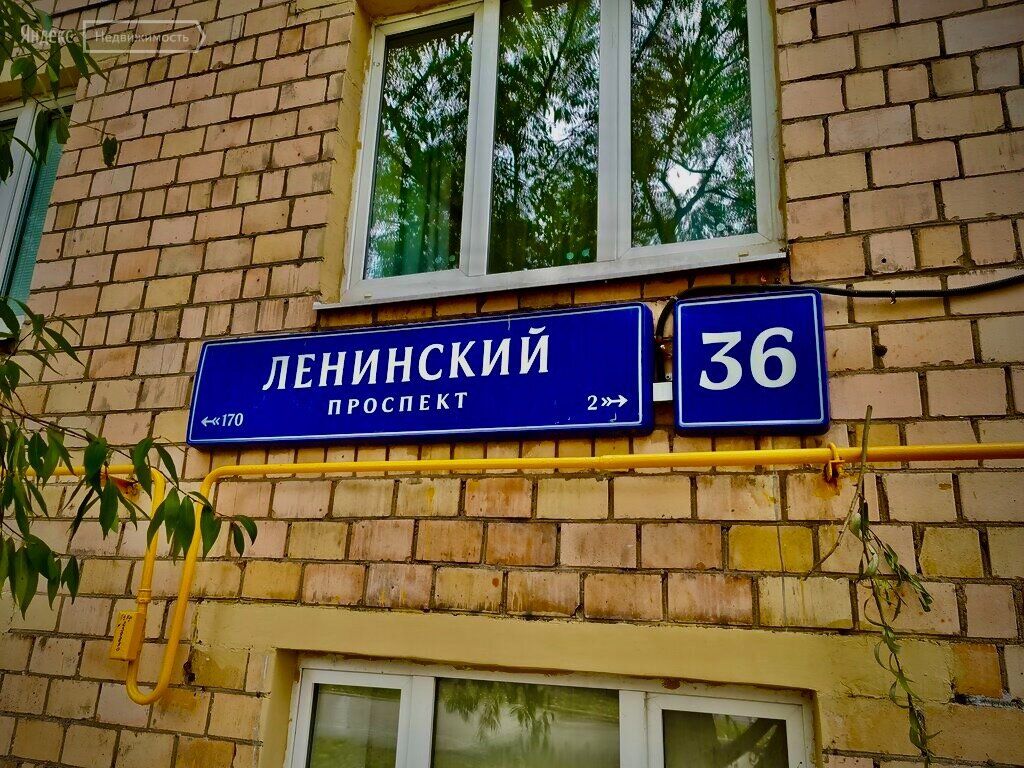 Ленинский проспект 1а