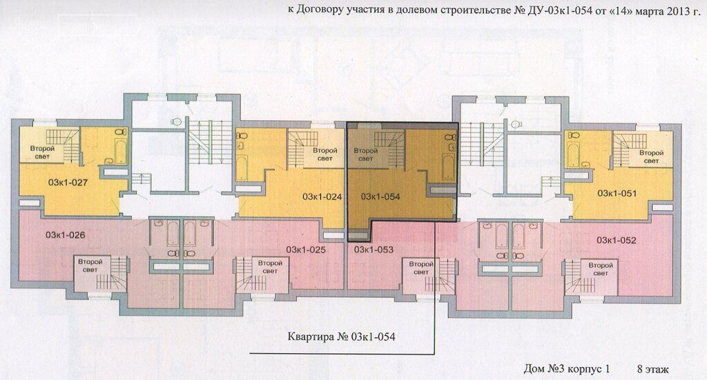 Жк Город Набережных Купить Квартиру