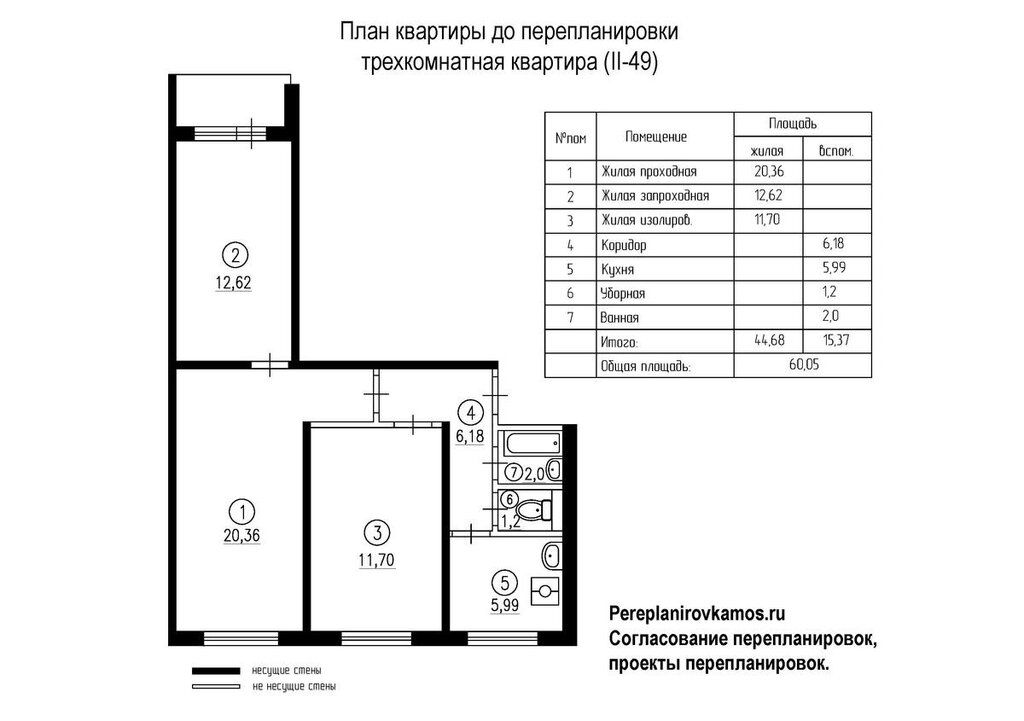 Схема панельной трехкомнатной квартиры