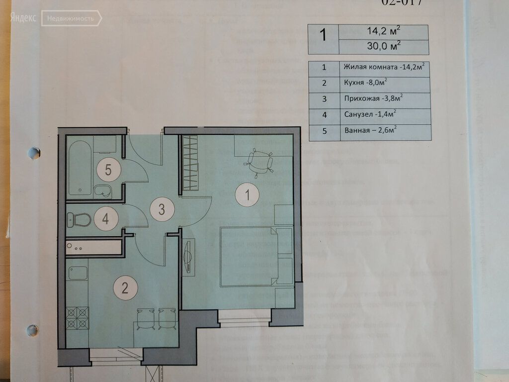 Купить 1 Комнатную Квартиру В Химках