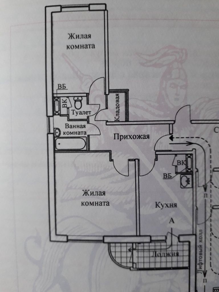 Купить Двухкомнатную Новое Шоссе