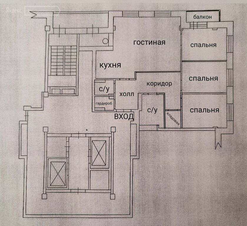 Купить Трешку В Щелково Вторичка